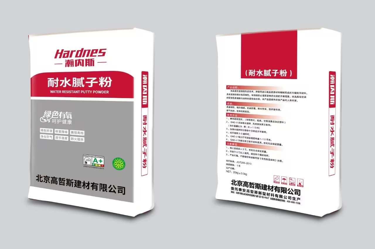 耐水膩?zhàn)臃?>耐水膩?zhàn)臃?/a></h3>
            </li>
            
            <li> <img src= 耐水膩?zhàn)臃? />
              <h3><a href=